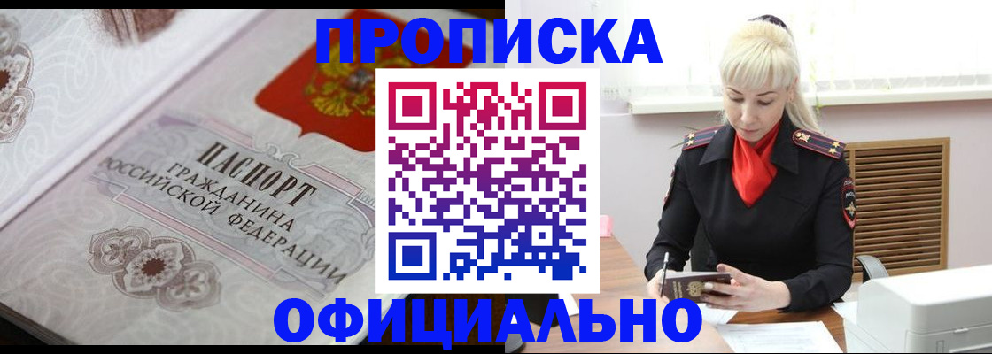 форма 3 в Шахунье